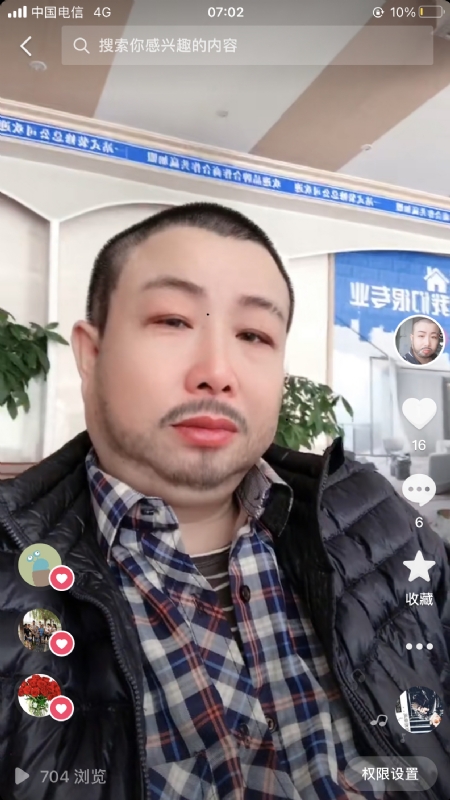 春暖花开的第一张照片--江西中老年相亲网