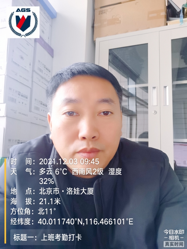 南山南的第三张照片--江西中老年相亲网